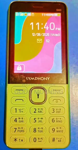 New Symphony INOVA 16 GB Green