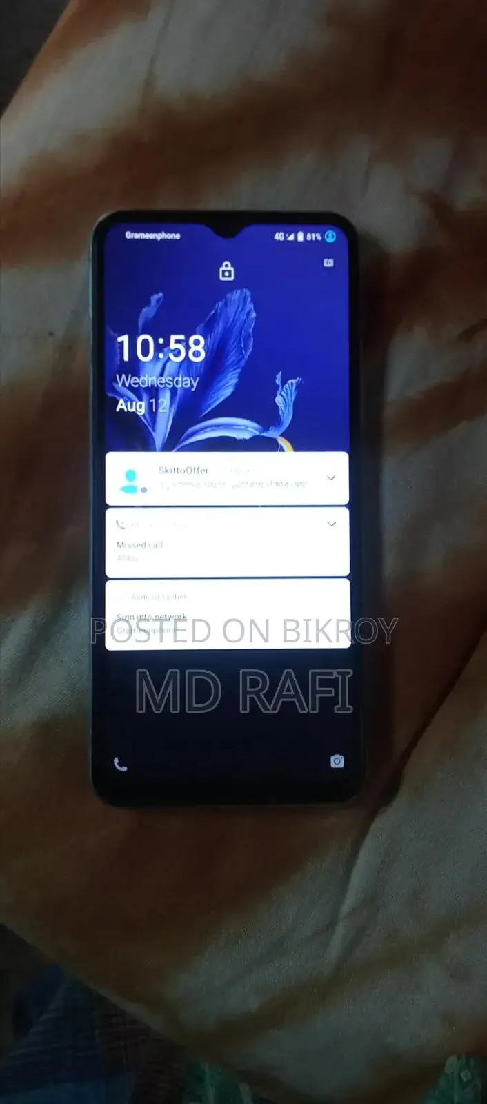 ভিভো ওয়াই২০ ৬৪ জিবি হোয়াইট