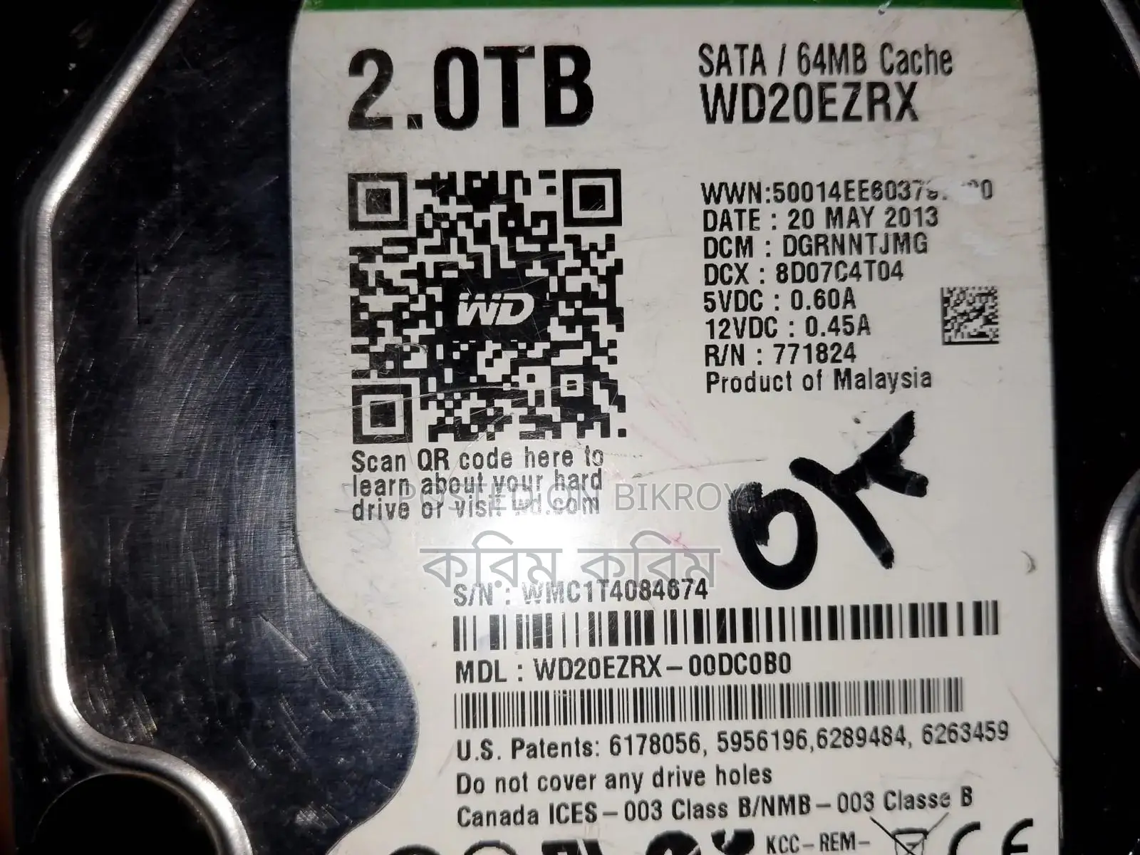 2TB Hard Disk