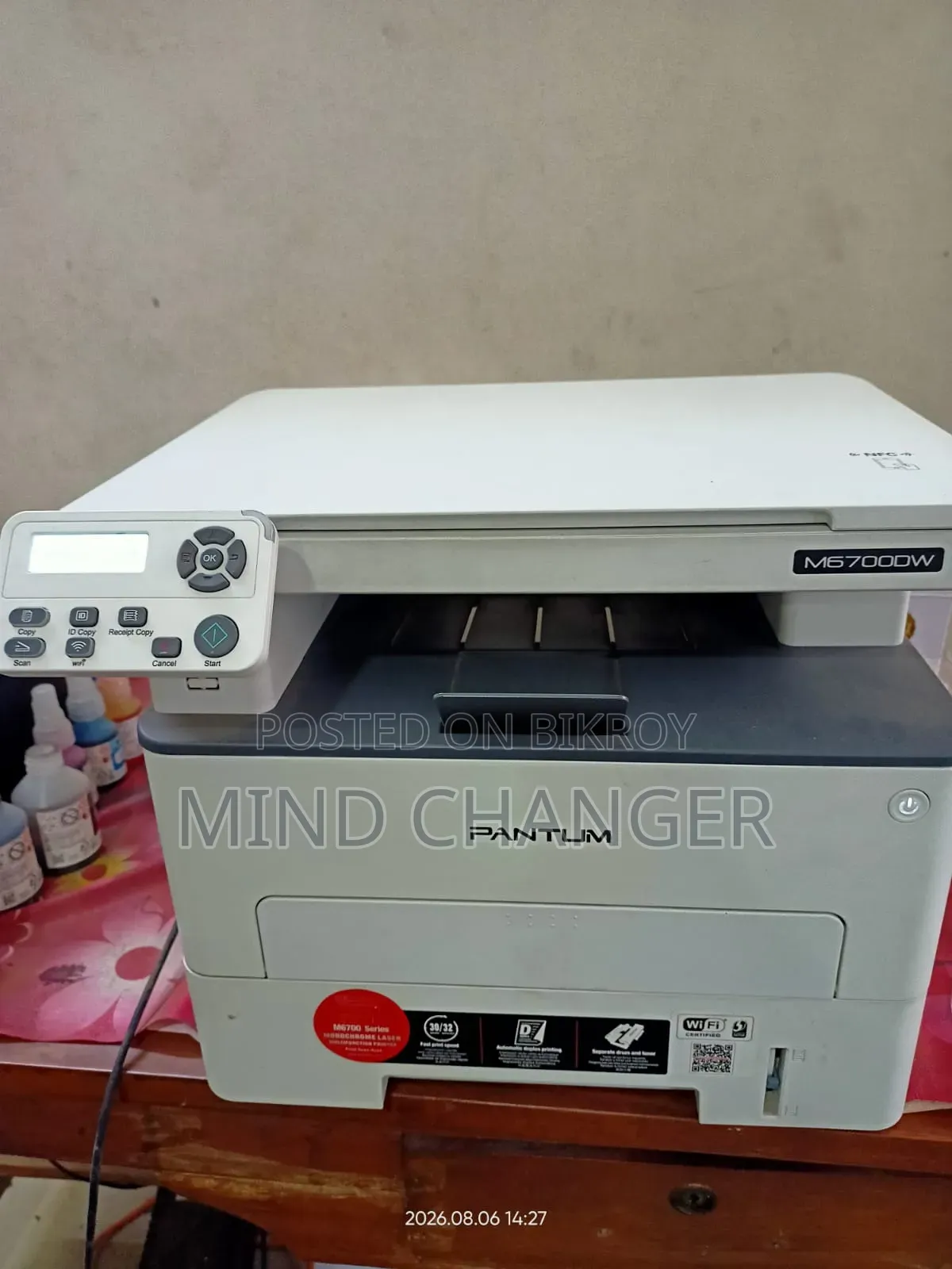 প্যান্টাম এম৬৭০০ডব্লিউ ডুপ্লেক্স প্রিন্টার