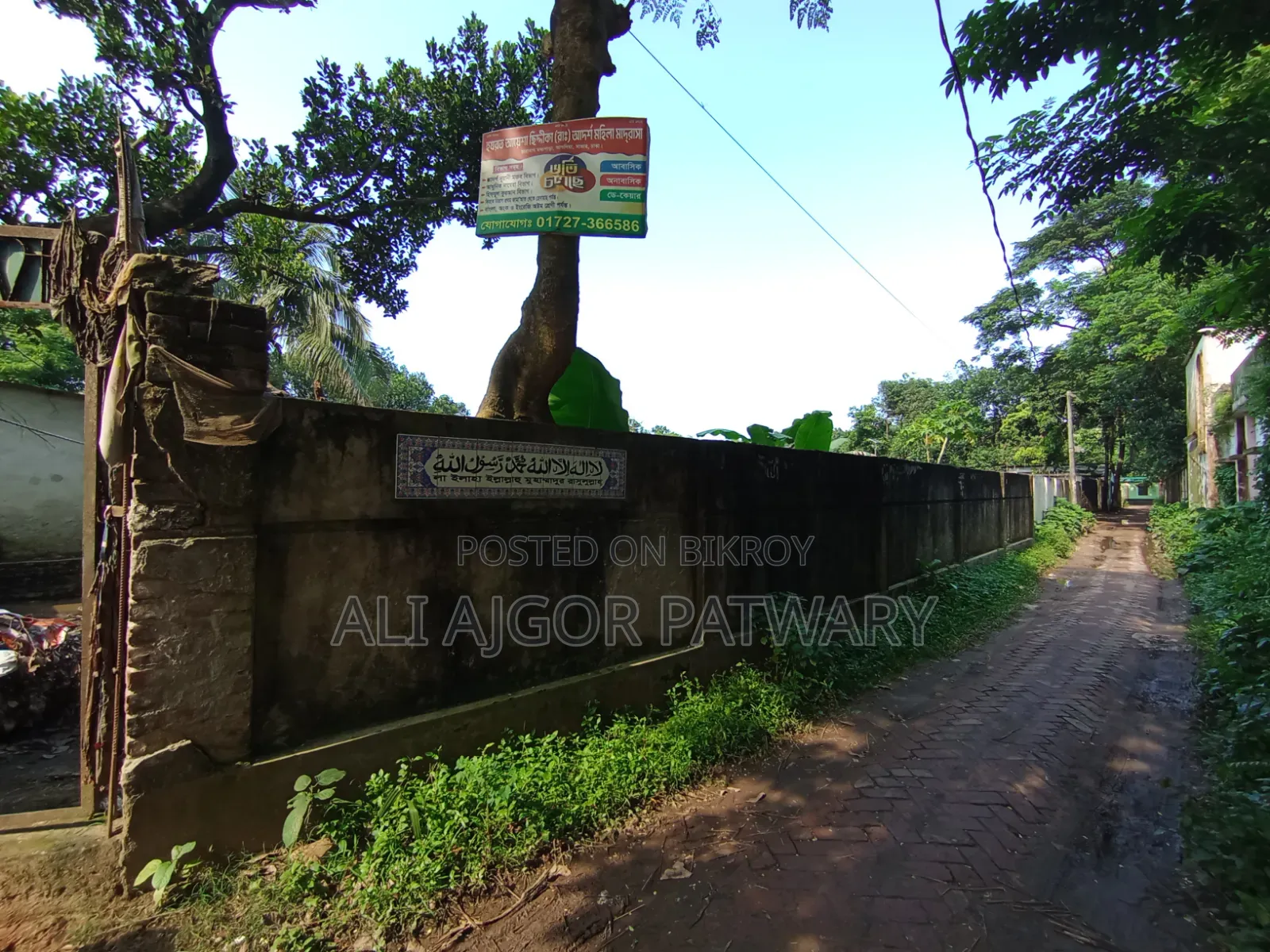 সাভারে ২ বেডরুমের বাড়ি বিক্রির জন্য