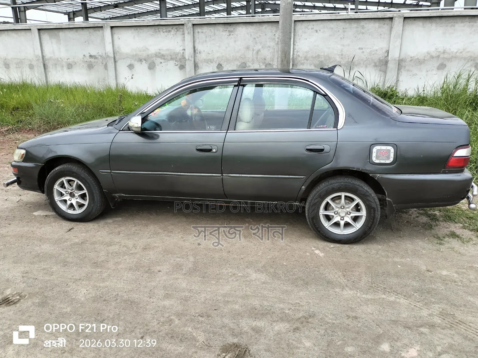 টয়োটা করোলা ১৯৯২ গ্রে