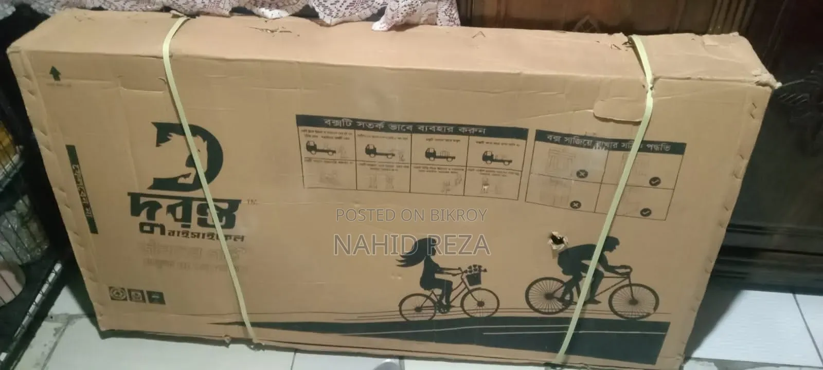 Duronto Bicycle Brand New Packaging