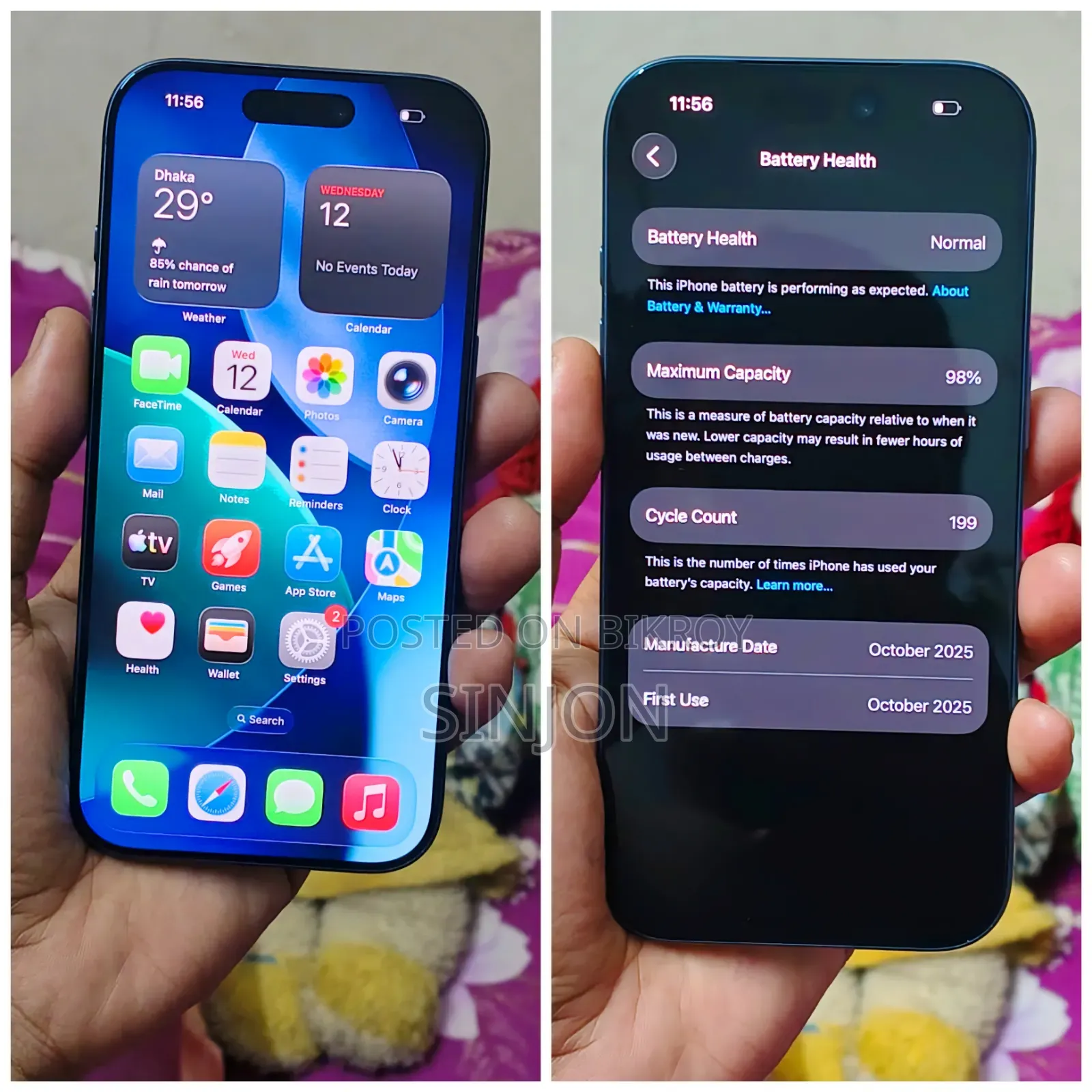 অ্যাপল আইফোন ১৭ প্রো ২৫৬ জিবি ব্লু