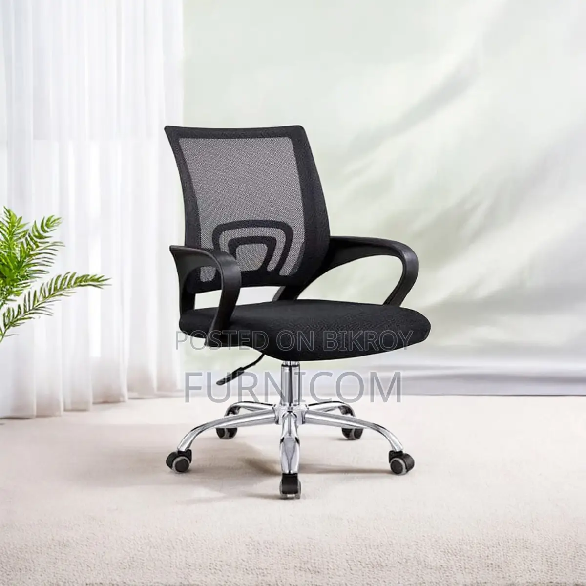 Executive Office Chair