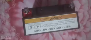 বাইকের ব্যাটারি