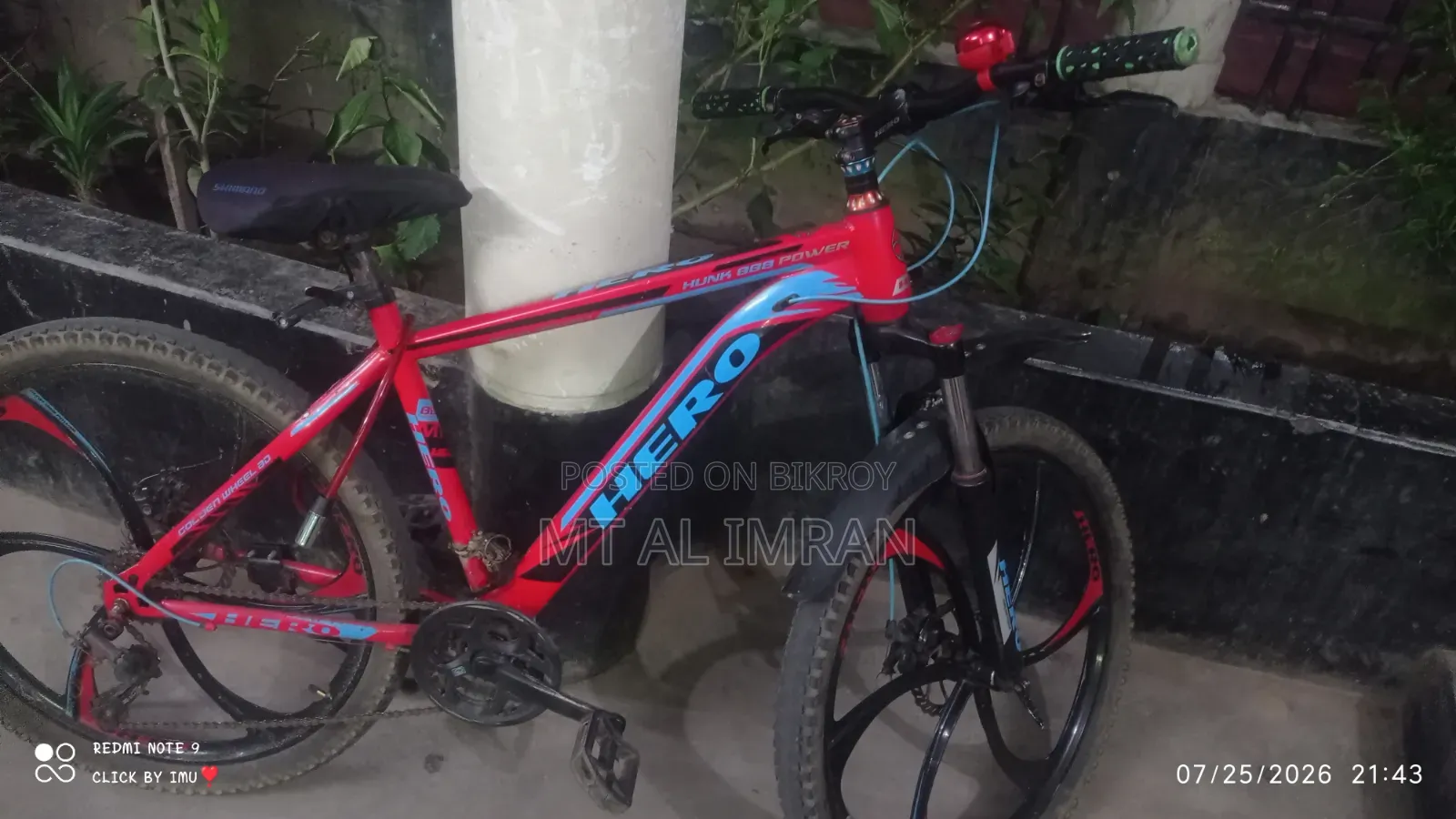 Bicycle Sell