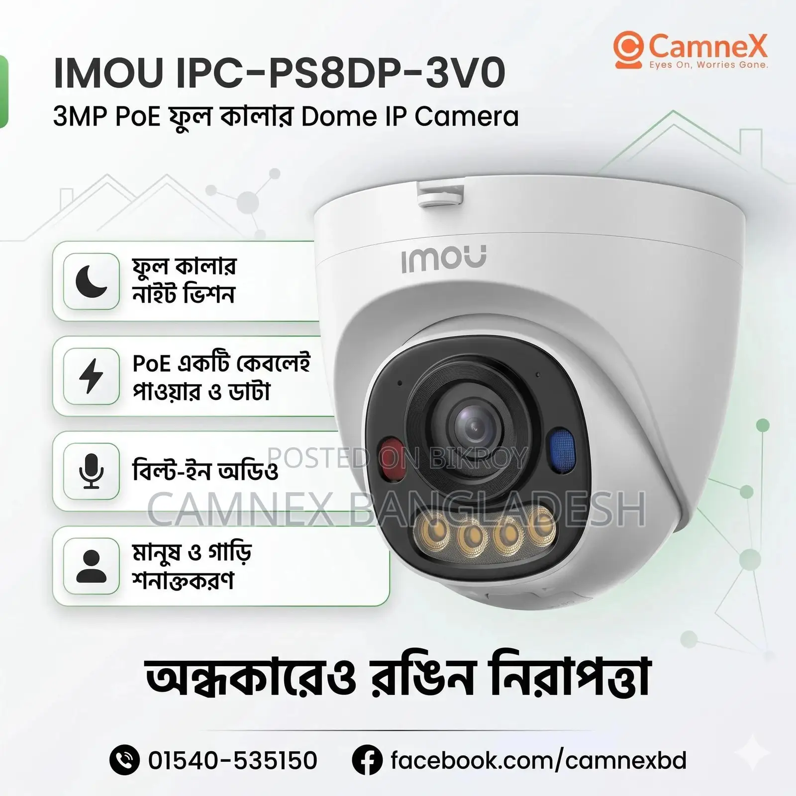 Imou IPC-PS8DP-3V0 3MP PoE Full Color Audio Dome IP Camera
