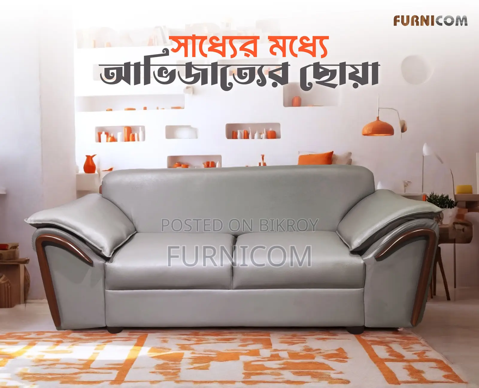 2 Seater Sofa