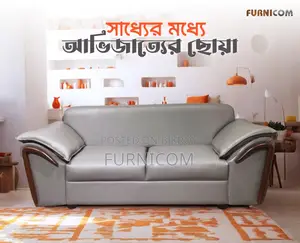 2 Seater Sofa