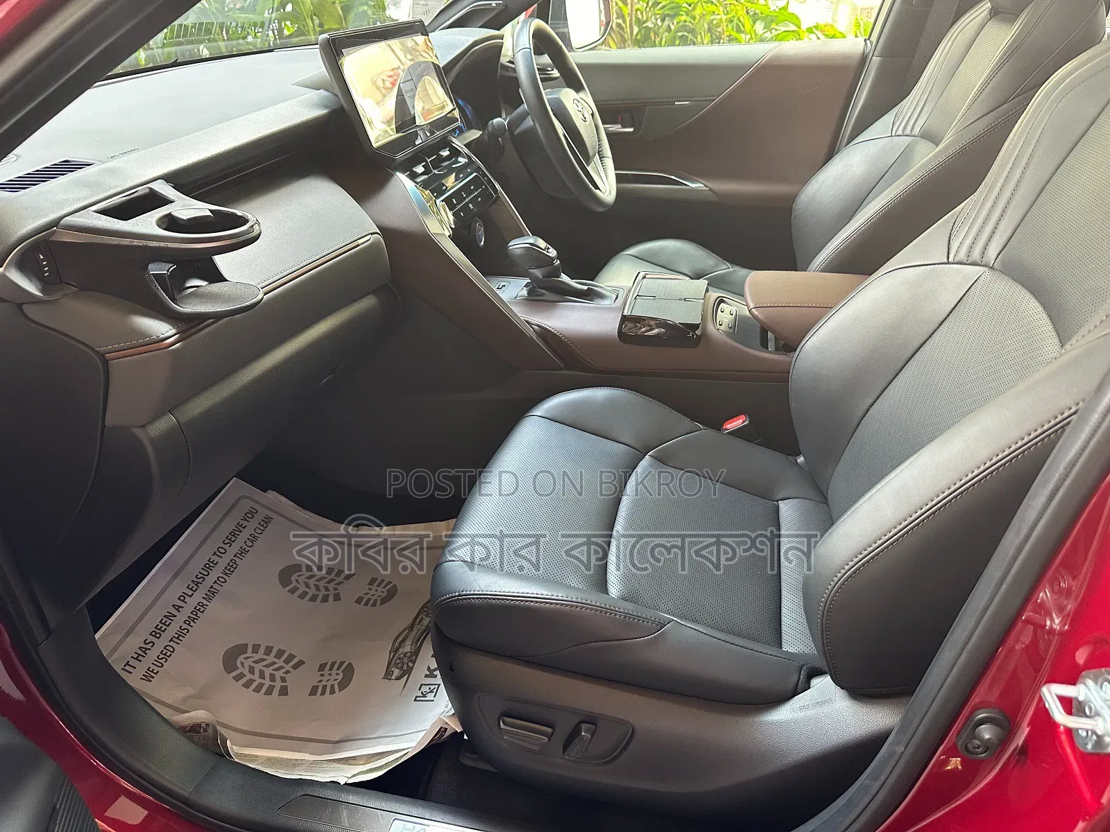 Toyota Harrier 2020 Red