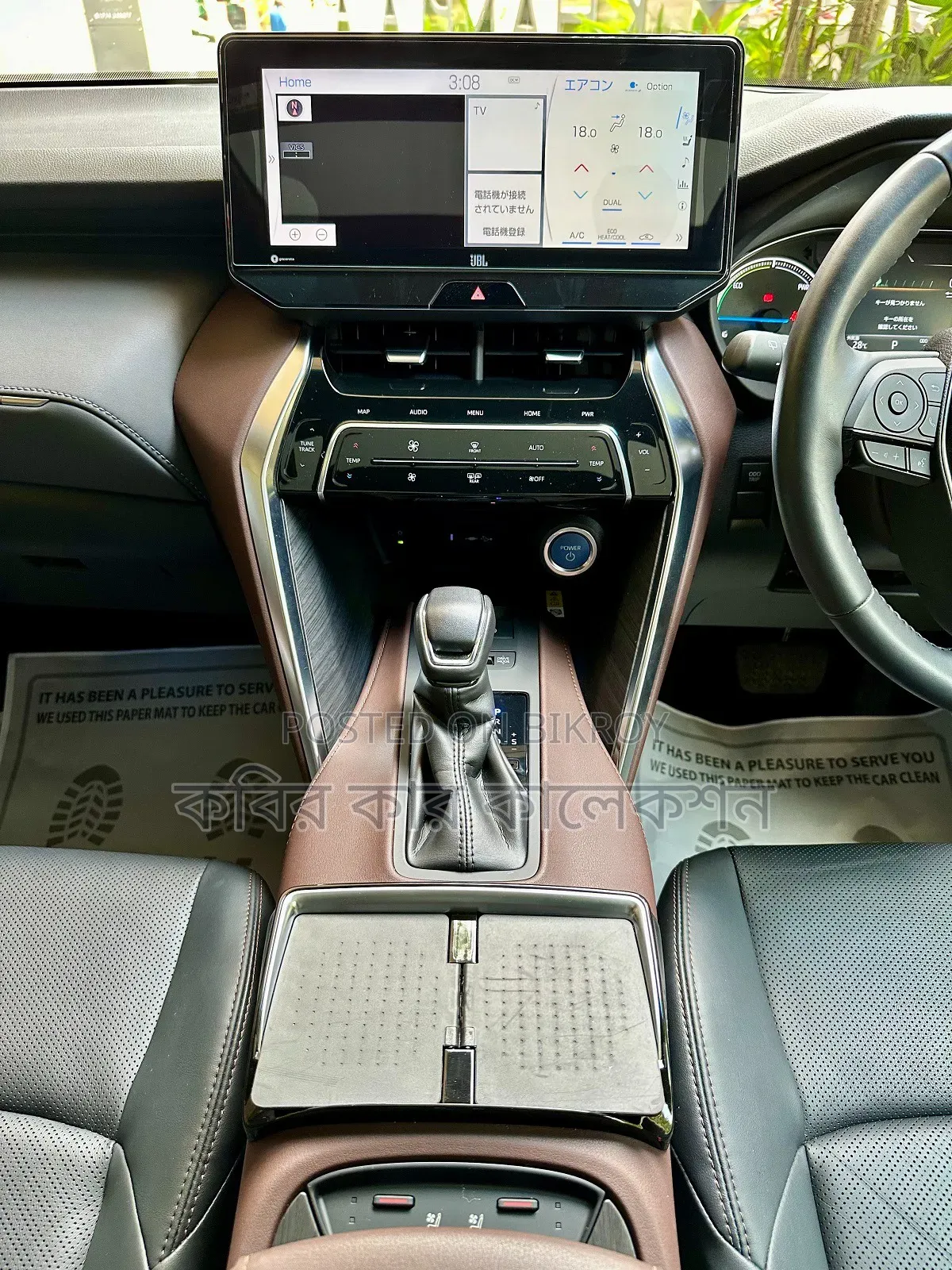 Toyota Harrier 2020 Red