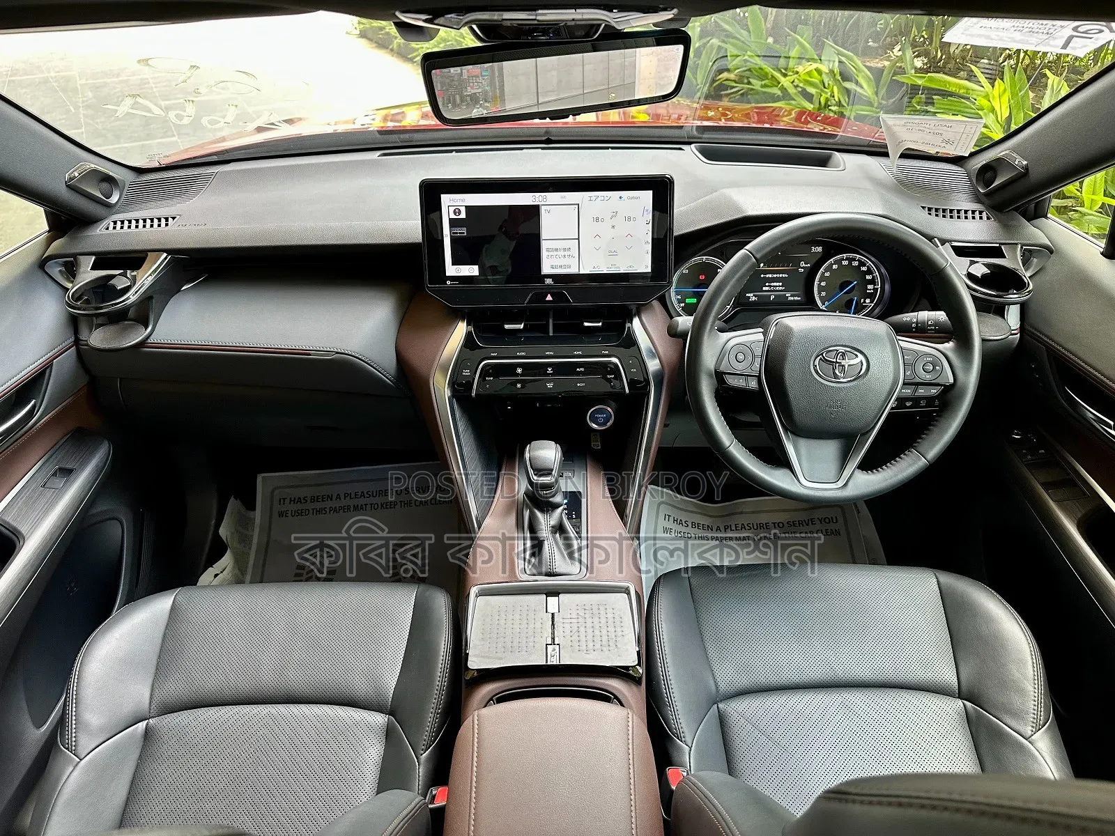 Toyota Harrier 2020 Red