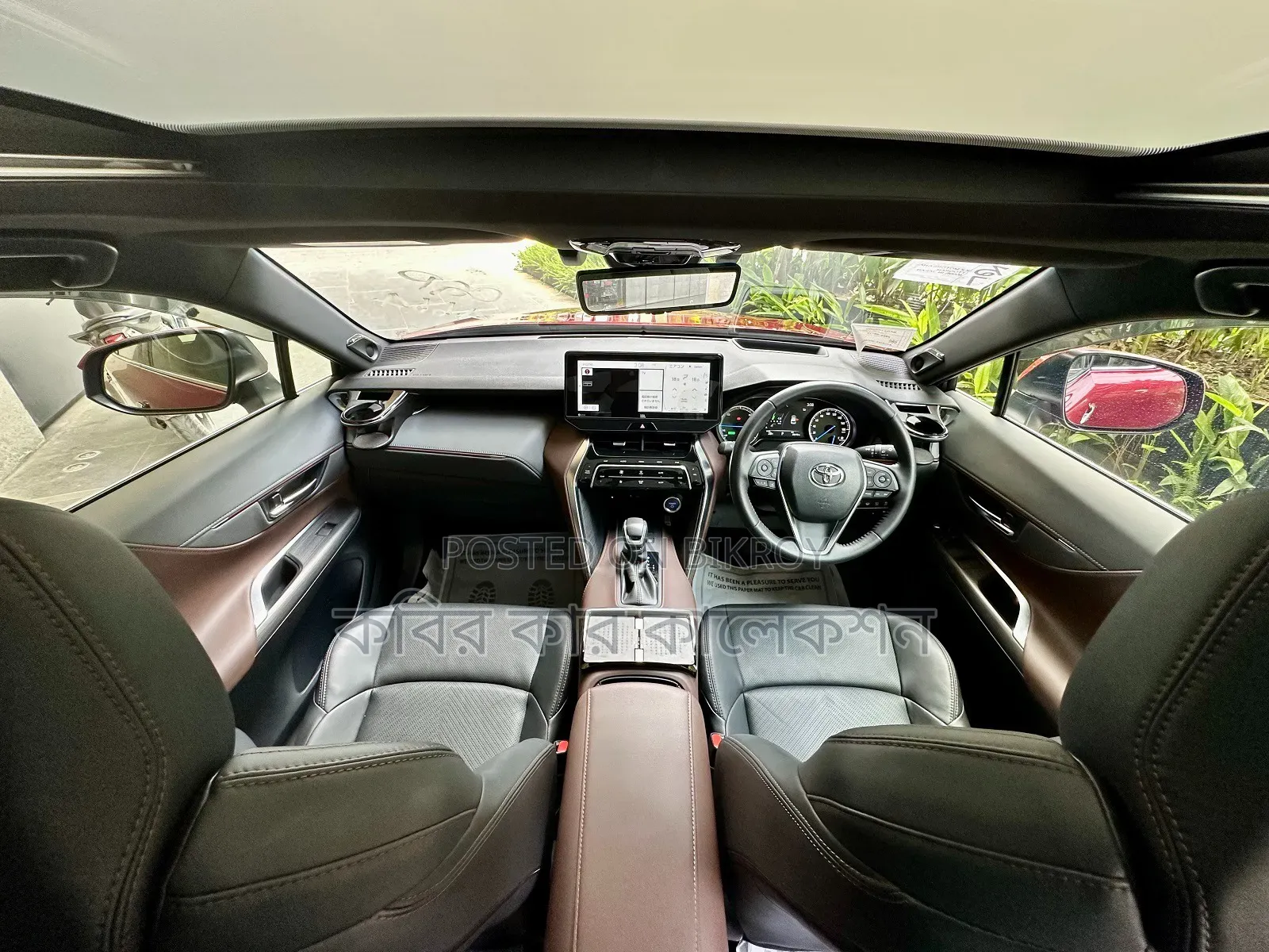 Toyota Harrier 2020 Red