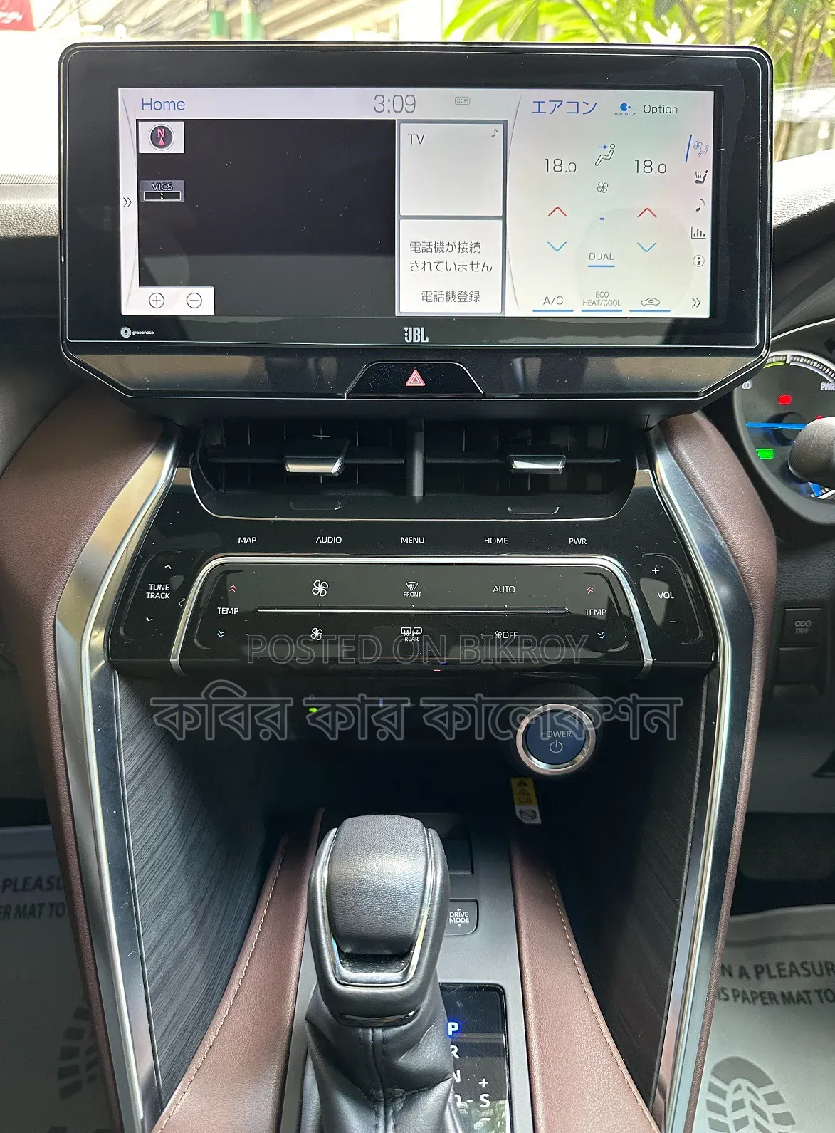 Toyota Harrier 2020 Red