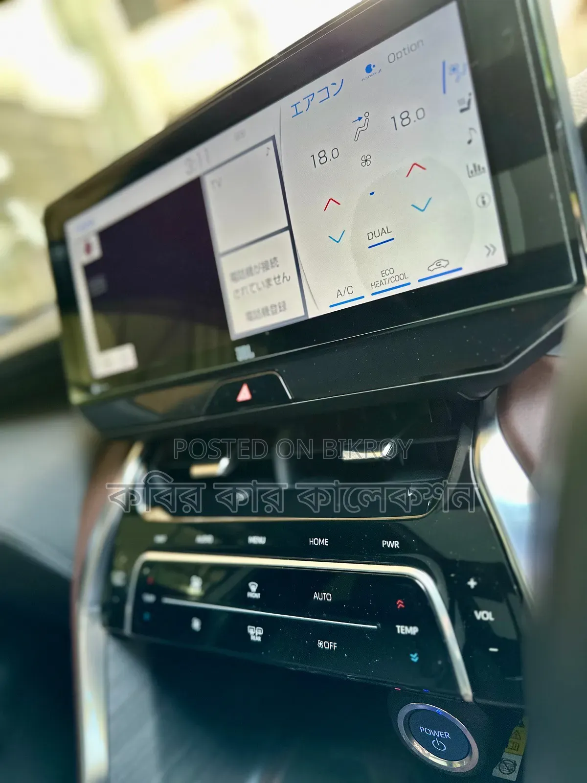 Toyota Harrier 2020 Red