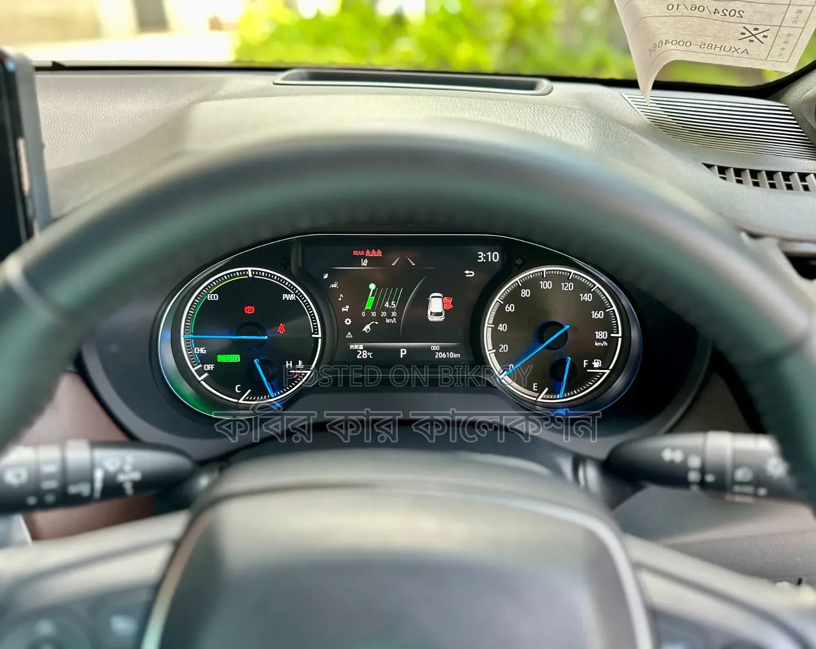 Toyota Harrier 2020 Red