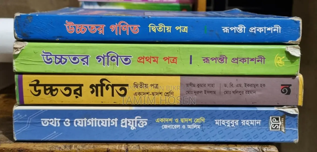 HSC Math and ICT