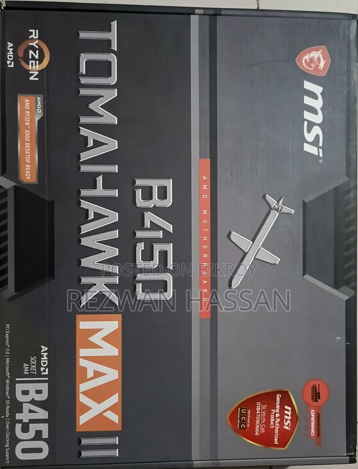 MSI B450 Tomahawk Max 2 Motherboard