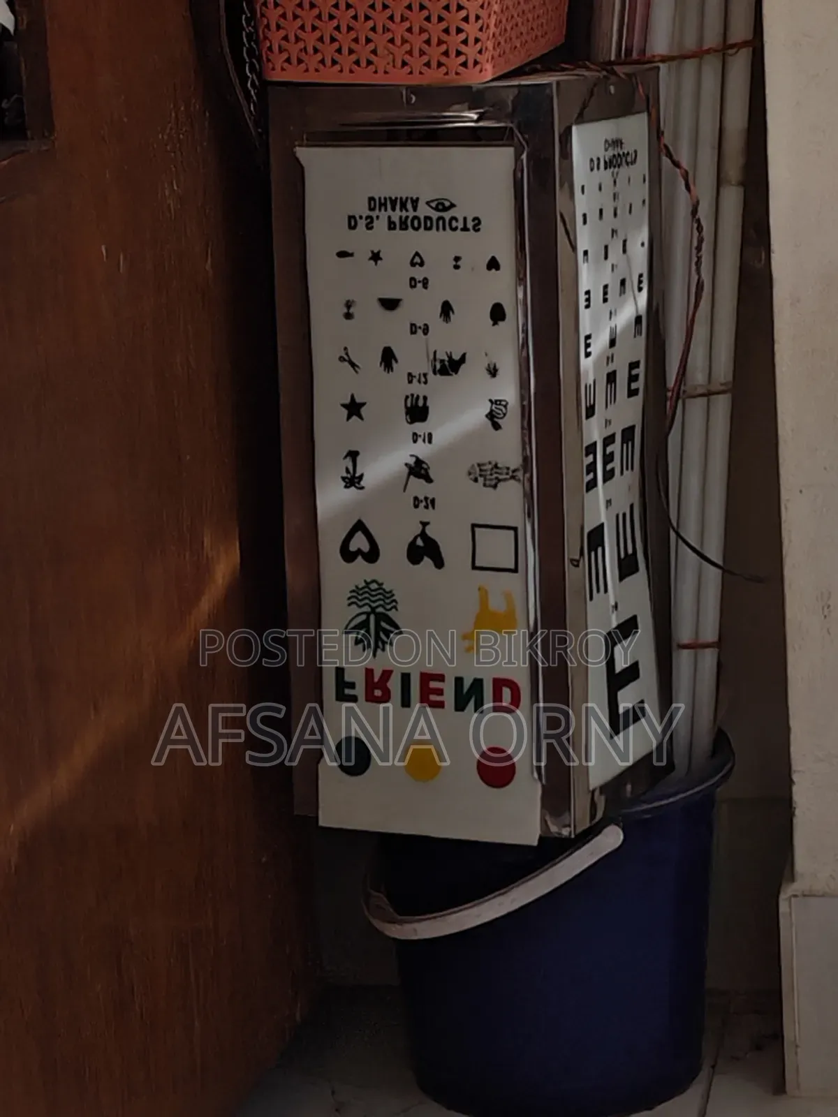 জরুরি ভিত্তিতে চশমার দোকানের মালামাল বিক্রয়