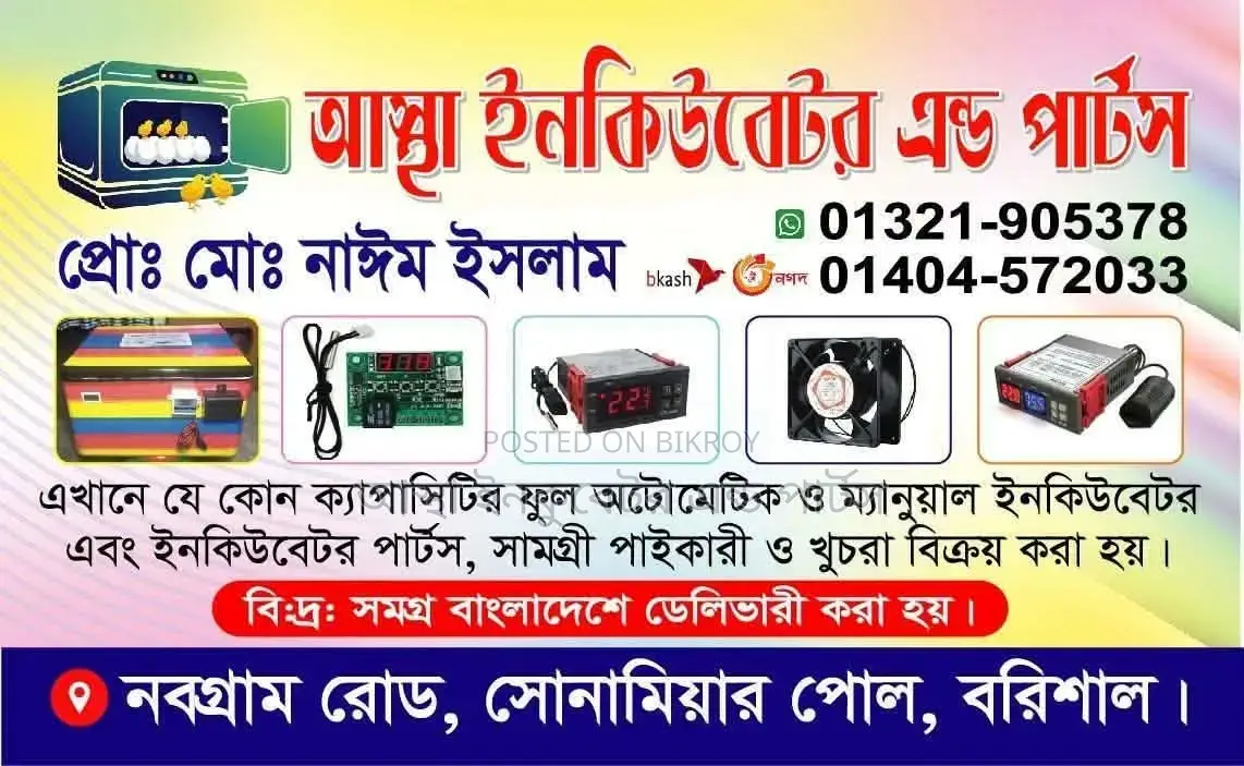 Incubator Egg Hatching Machine