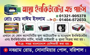 Incubator Egg Hatching Machine