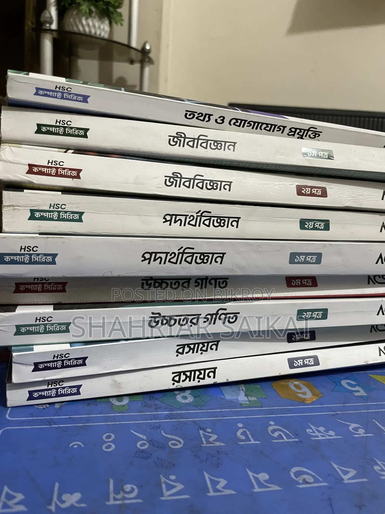 Acs FRB Compact Series + Nobodut English+ Qna Bio Note