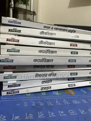 Acs FRB Compact Series + Nobodut English+ Qna Bio Note