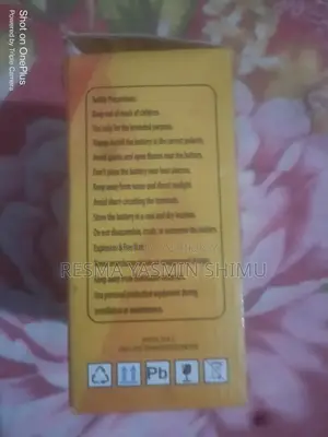 বাইকের ব্যাটারি