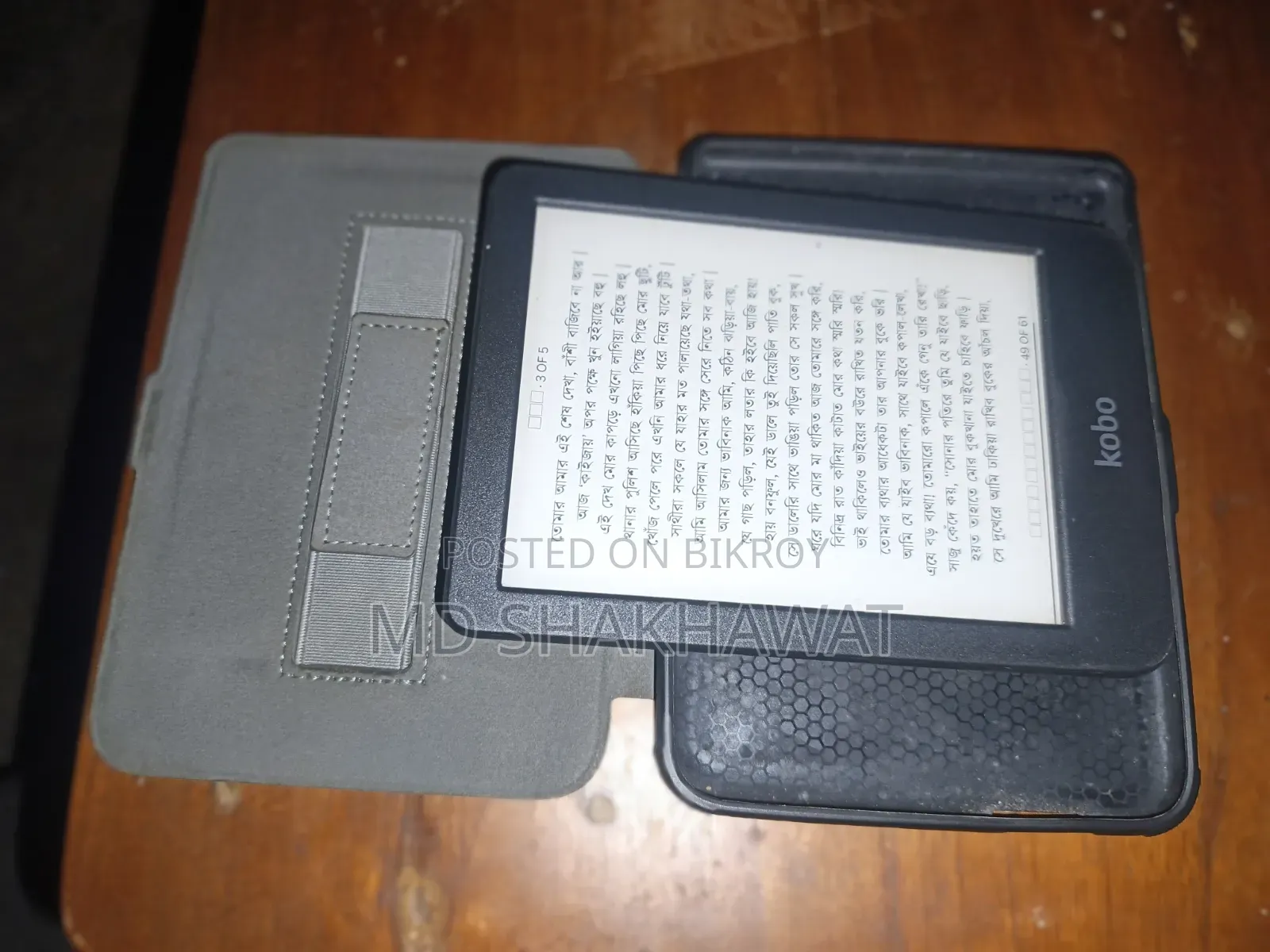 📚 Kobo Clara BW E-Reader — বিক্রি হবে