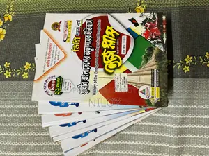 Degree 1st Year Book BSS