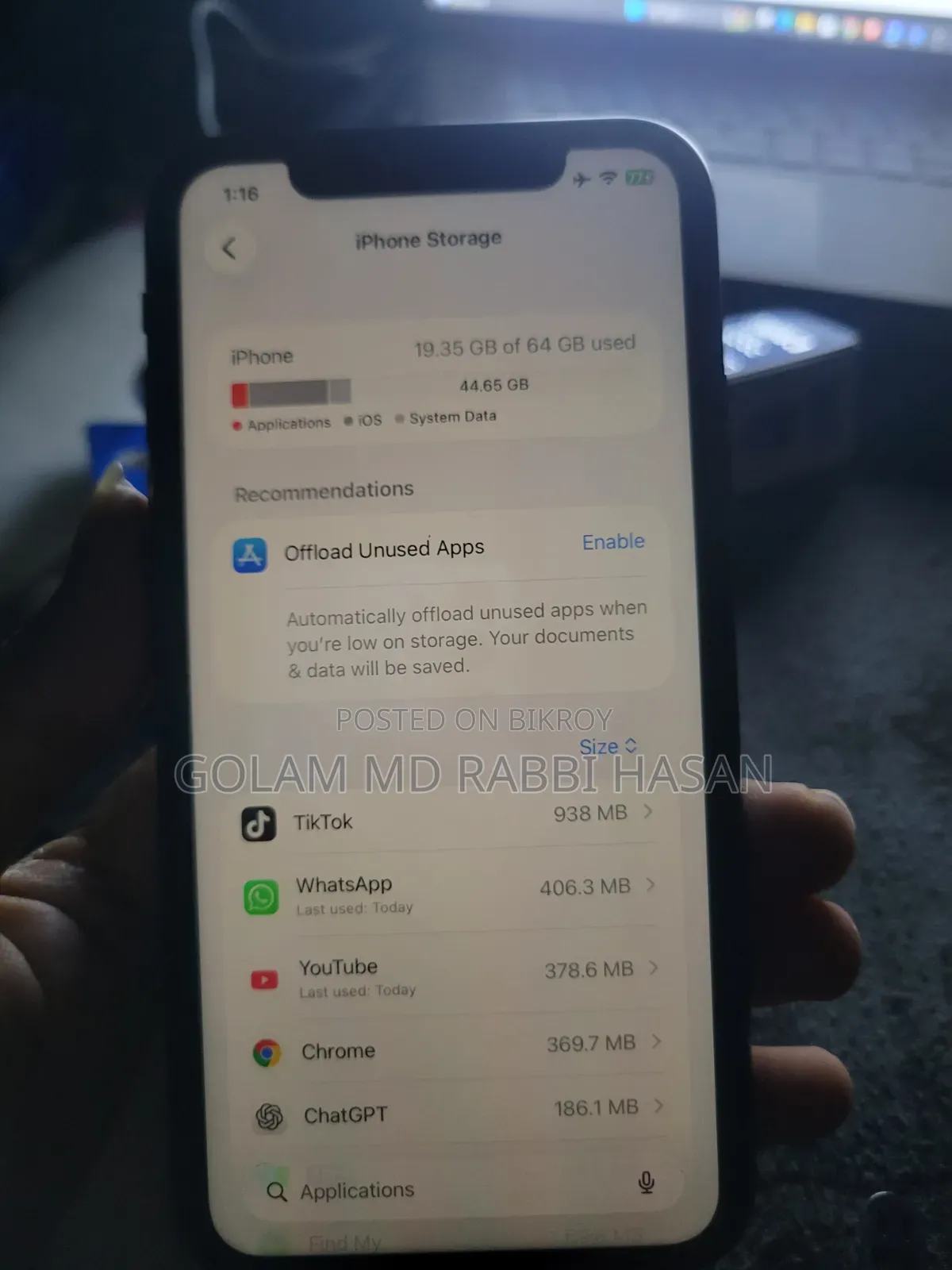 অ্যাপল আইফোন ১১ ৬৪ জিবি ব্ল্যাক