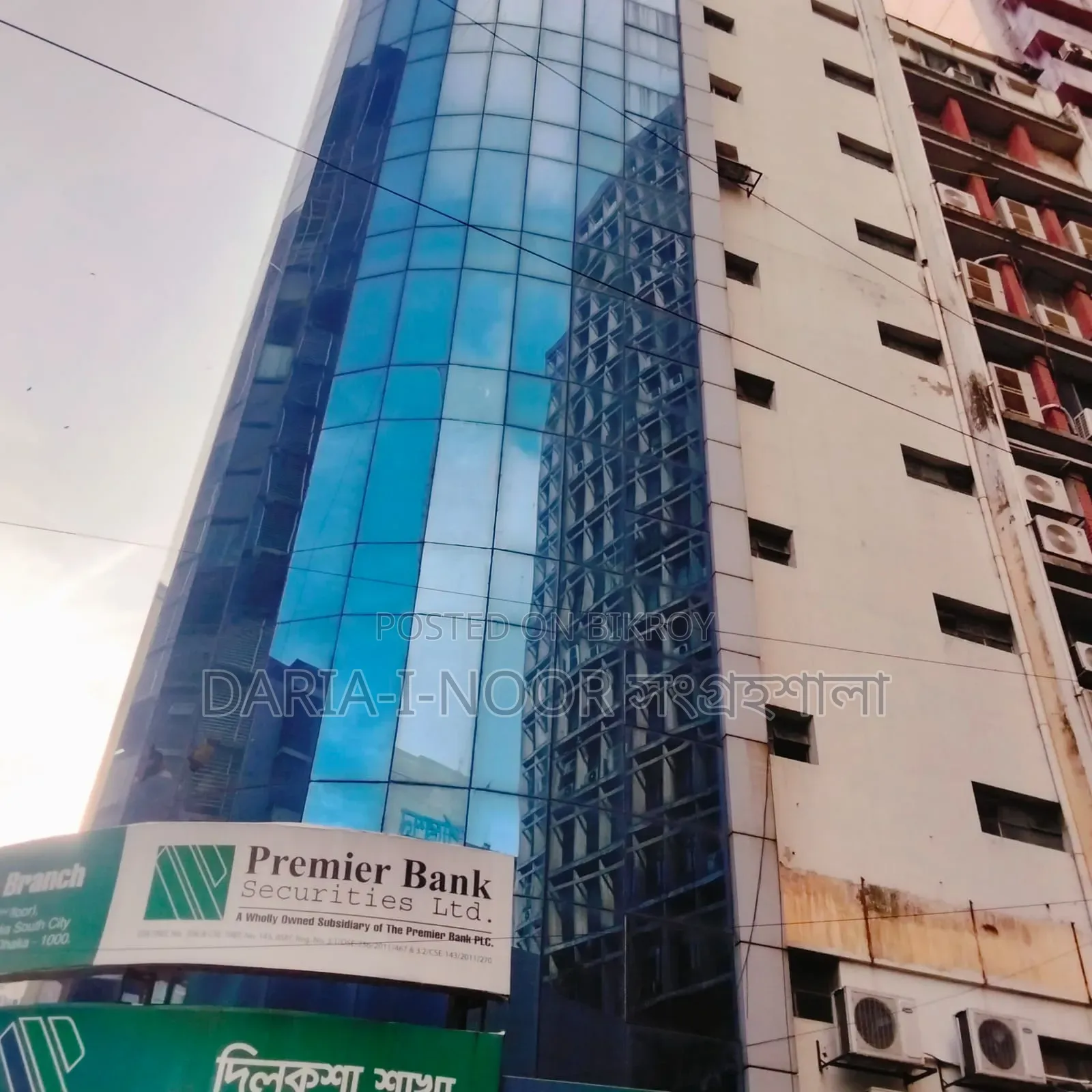 আগস্ট ১২, মতিঝিলে ১৯টি বেডরুমের বাড়ি বিক্রয়