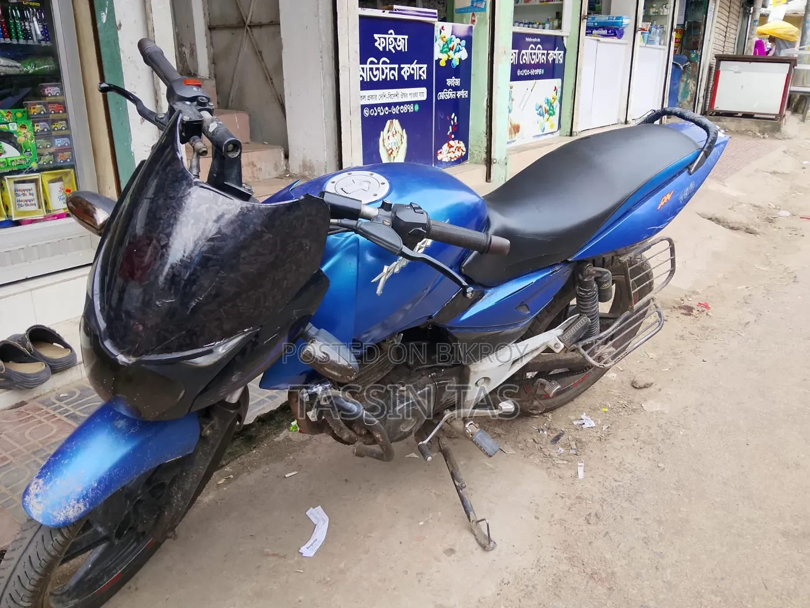 Bajaj Pulsar 150 2009 Blue