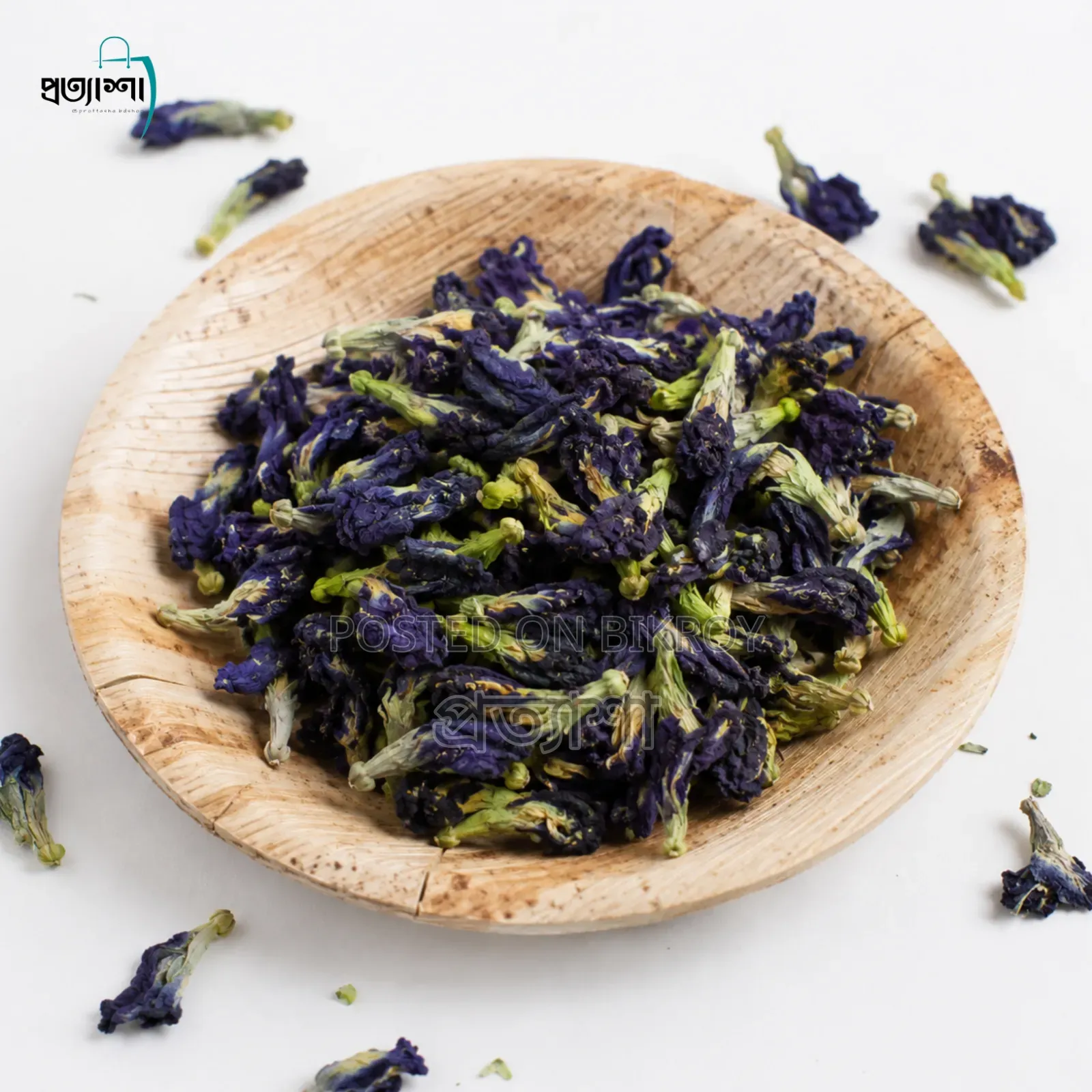 অপরাজিতা চা ৫০ গ্রাম - বাটারফ্লাই পি টি ৫০ গ্রাম - ব্লু টি