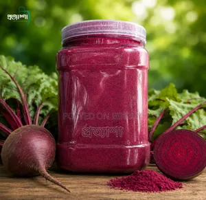 Beetroot Powder 250 G - বিটরুট পাউডার ২৫০ গ্রাম