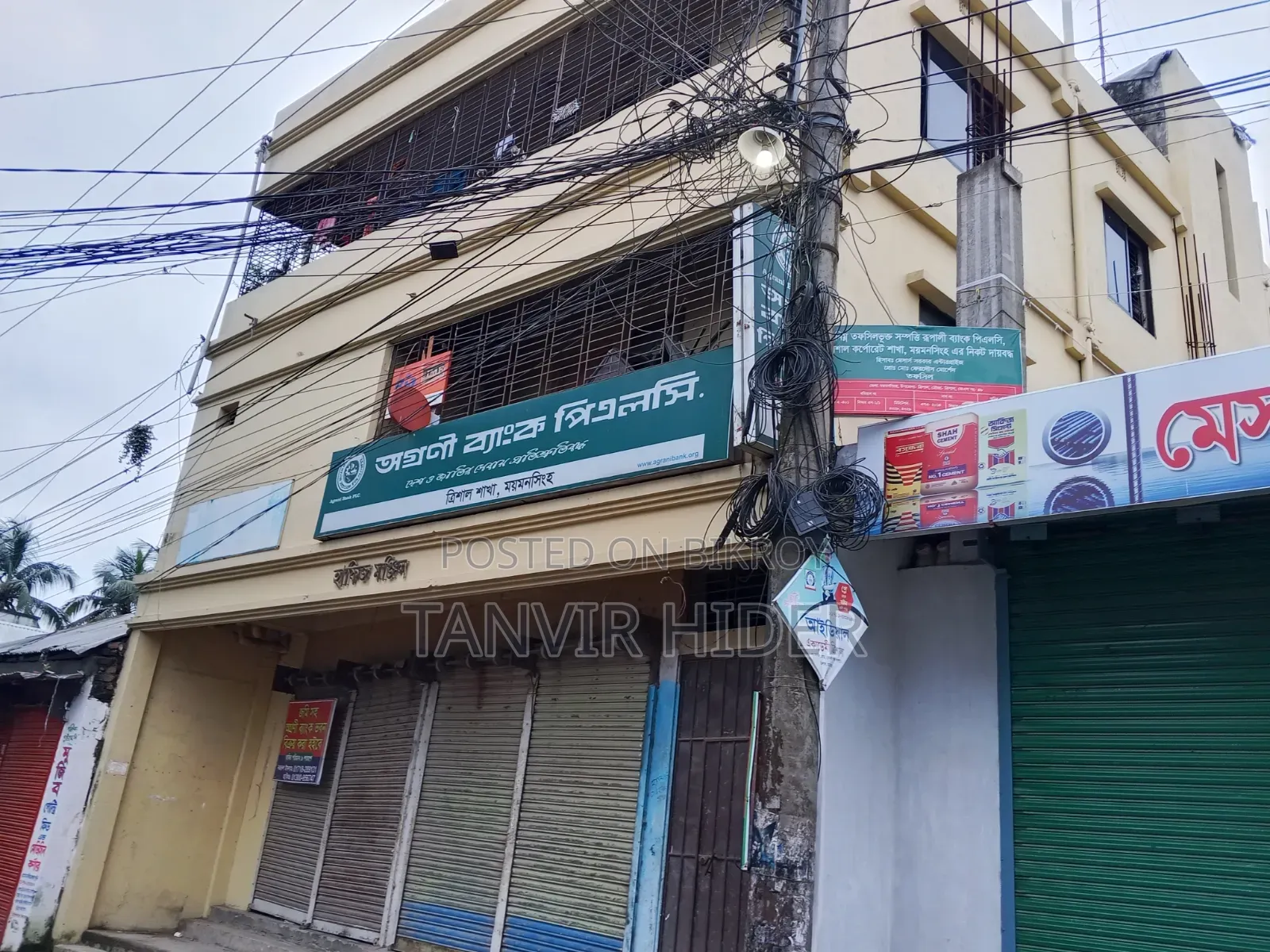 20 Bedrooms Apartment in Agrani Bank Building, Trishal for sale