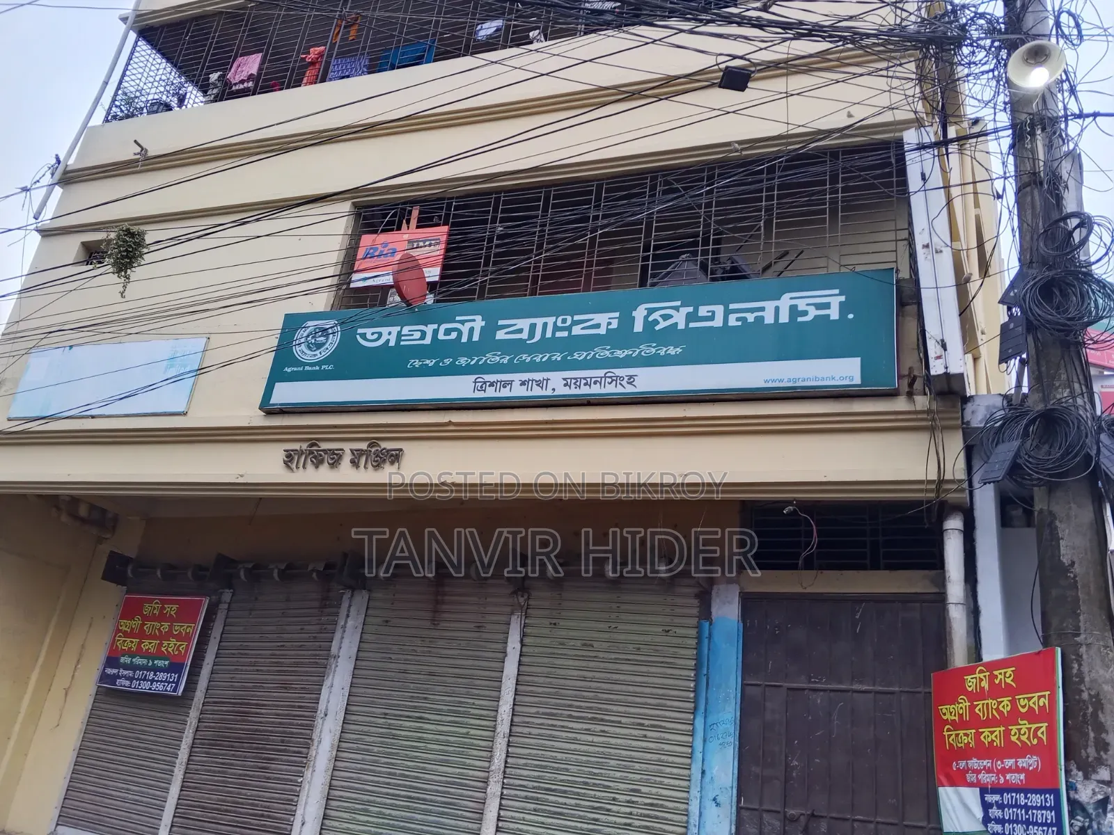 20 Bedrooms Apartment in Agrani Bank Building, Trishal for sale