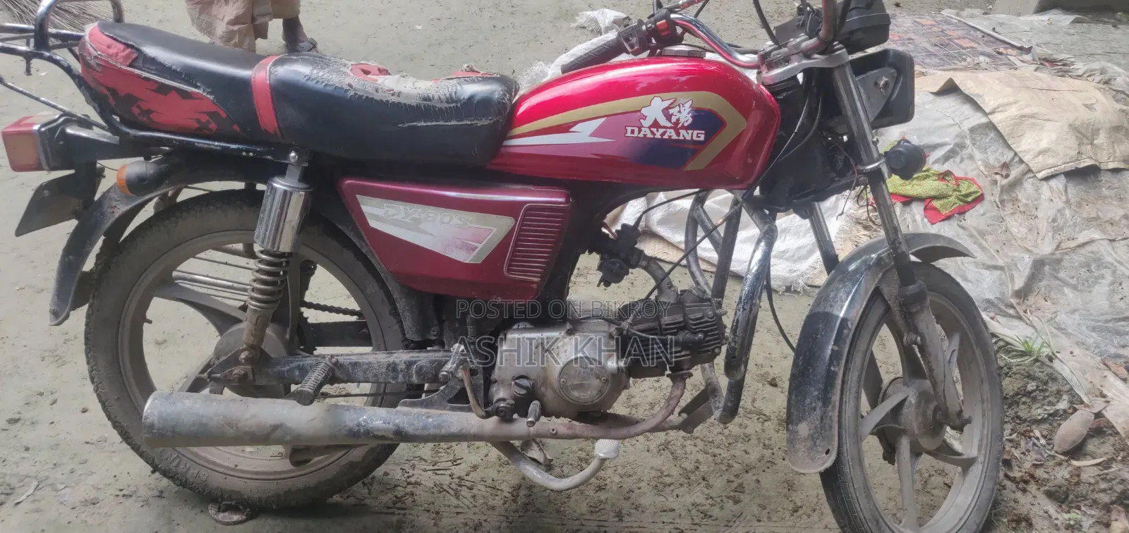 দায়ুন ডিওয়াই১০০-এ ২০১৪ লাল