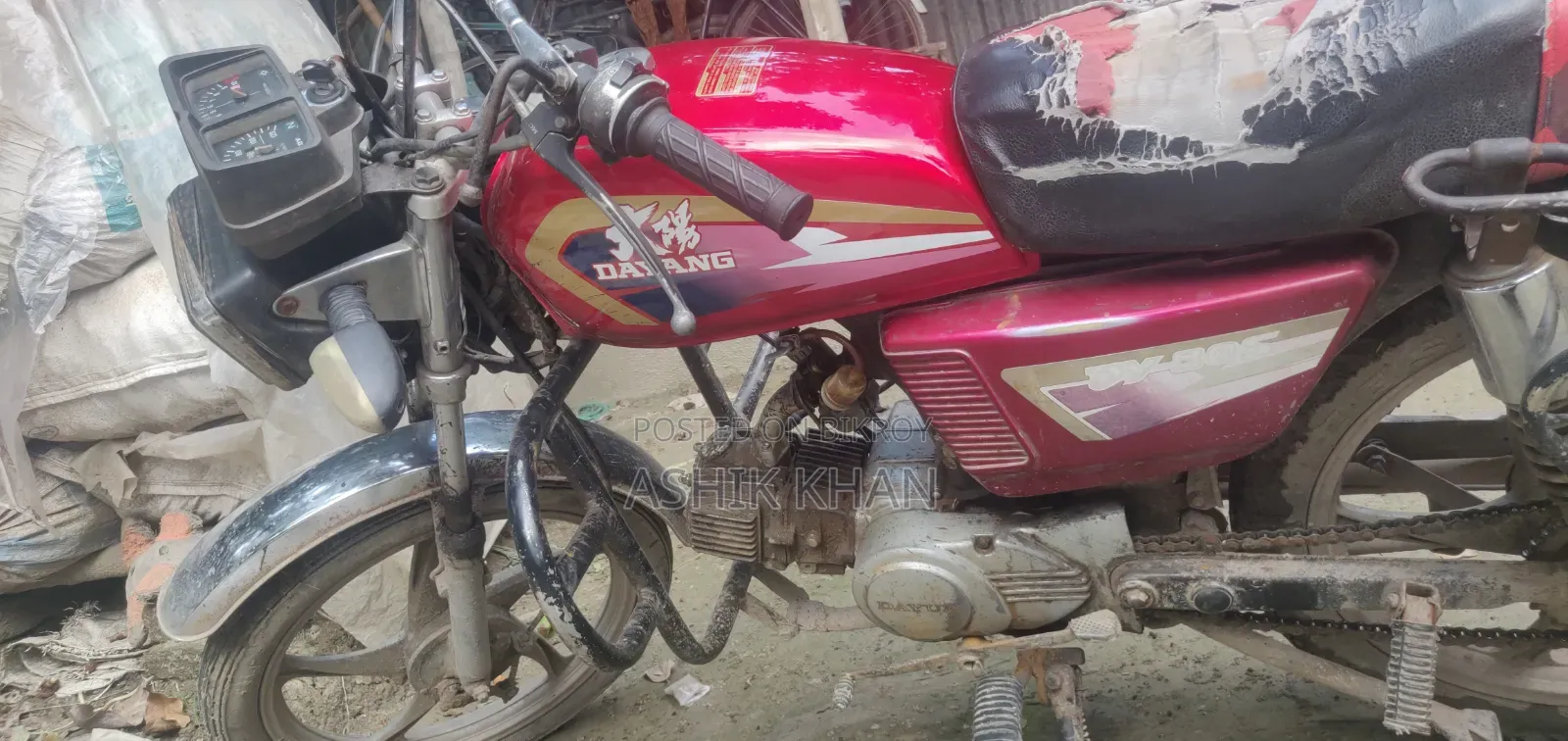 দায়ুন ডিওয়াই১০০-এ ২০১৪ লাল