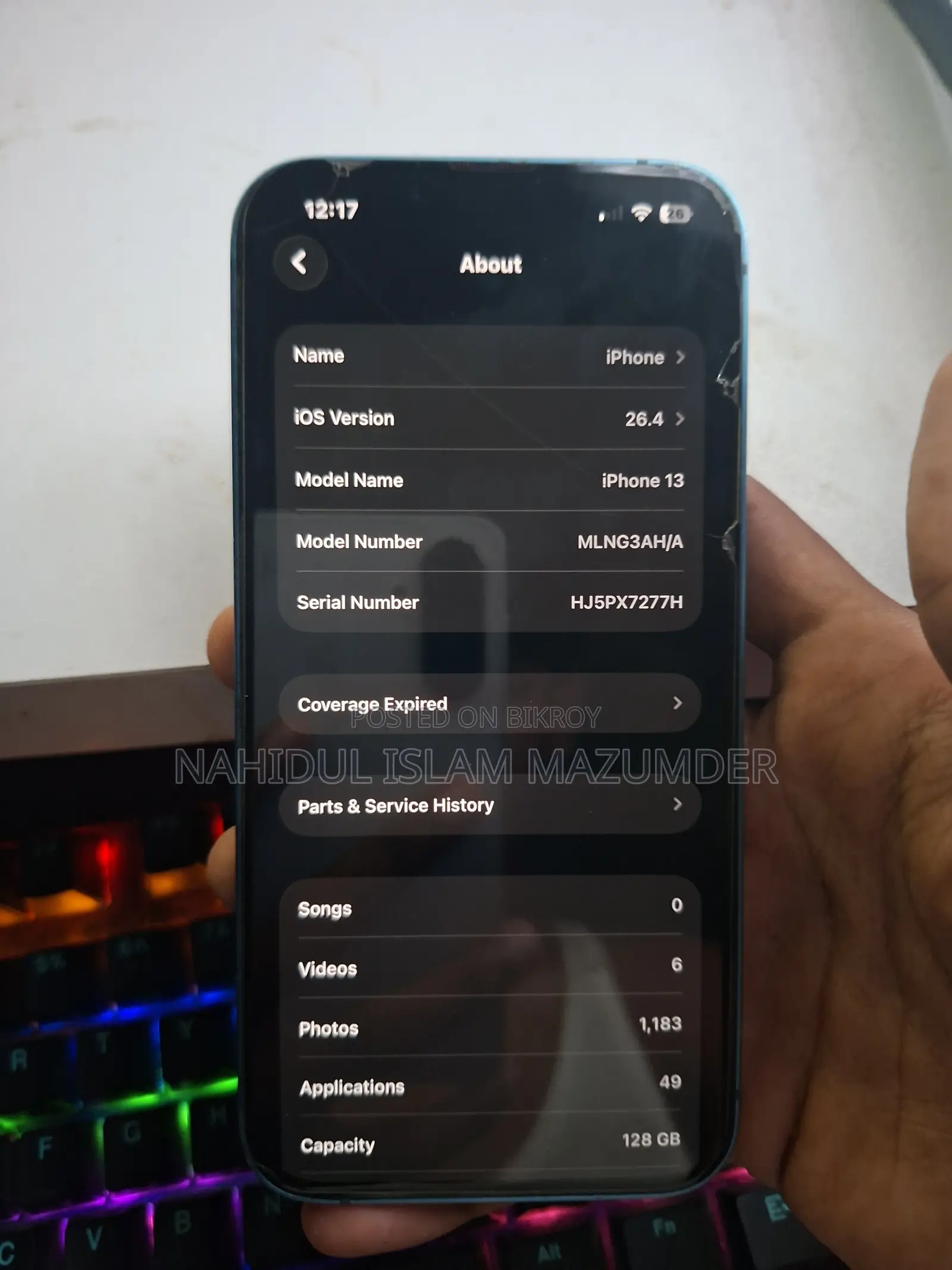 অ্যাপল আইফোন ১৩ ১২৮ জিবি ব্লু