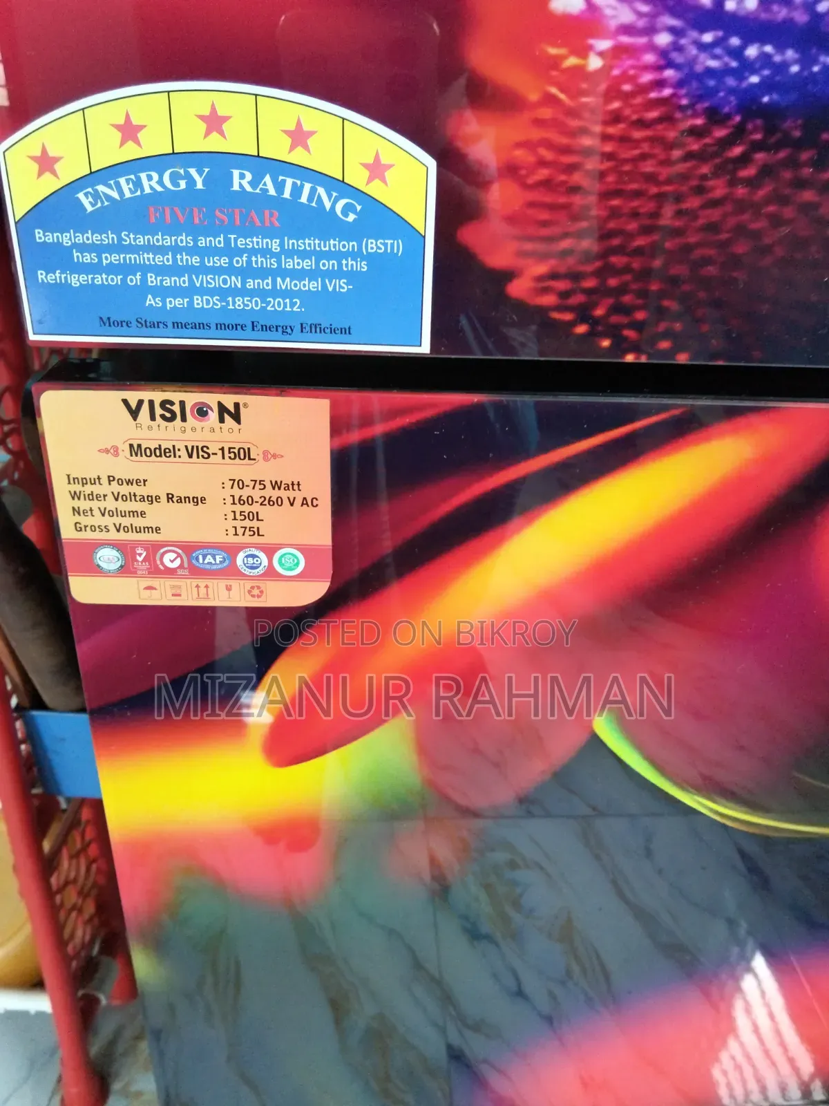 ফ্রিজ বিক্রি হবে