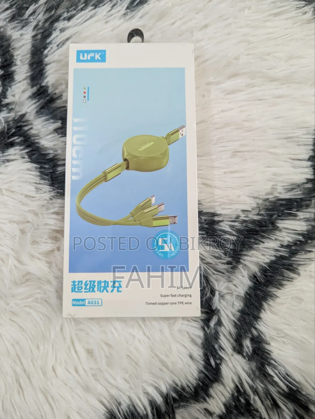 ৩ ইন ১ রিট্র্যাক্টেবল ফাস্ট চার্জিং কেবল (40W)