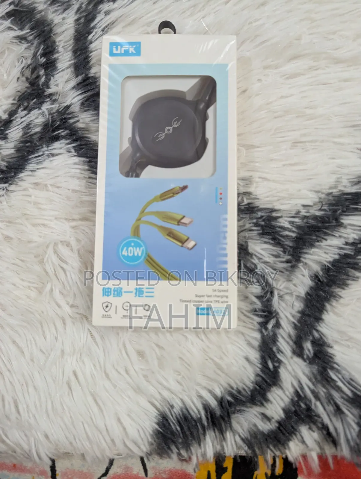 ৩ ইন ১ রিট্র্যাক্টেবল ফাস্ট চার্জিং কেবল (40W)