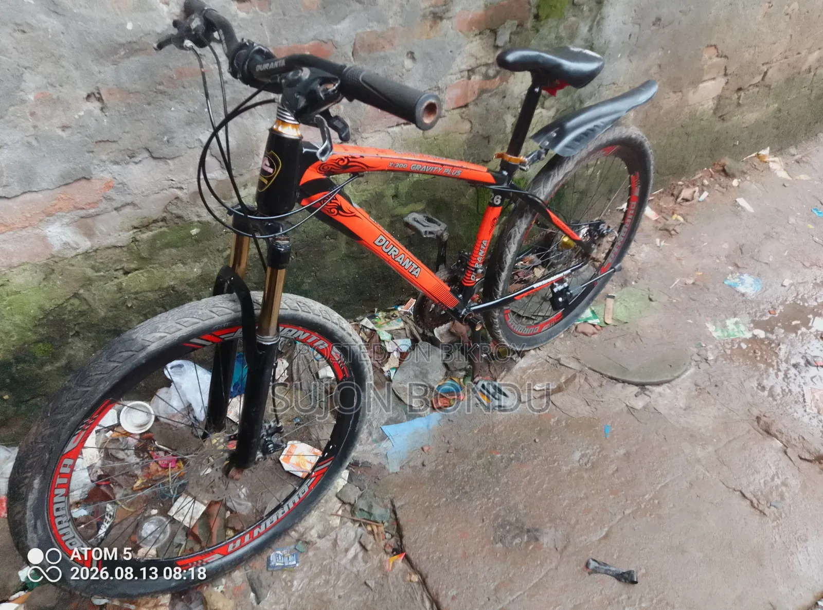 গিয়ার সাইকেল