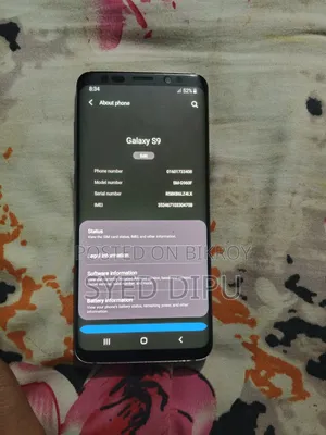 স্যামসাং গ্যালাক্সি এস৯ ৬৪ জিবি পার্পল
