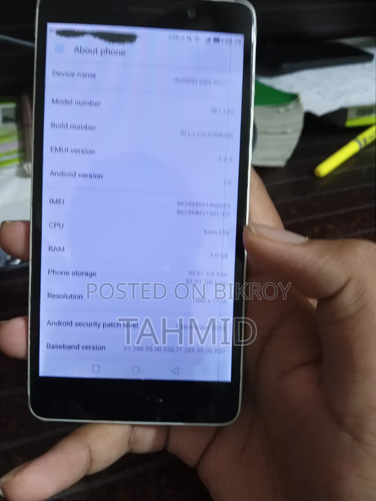 হুয়াওয়ে জিআর৫ ২০১৭ ৩২ জিবি গোল্ড