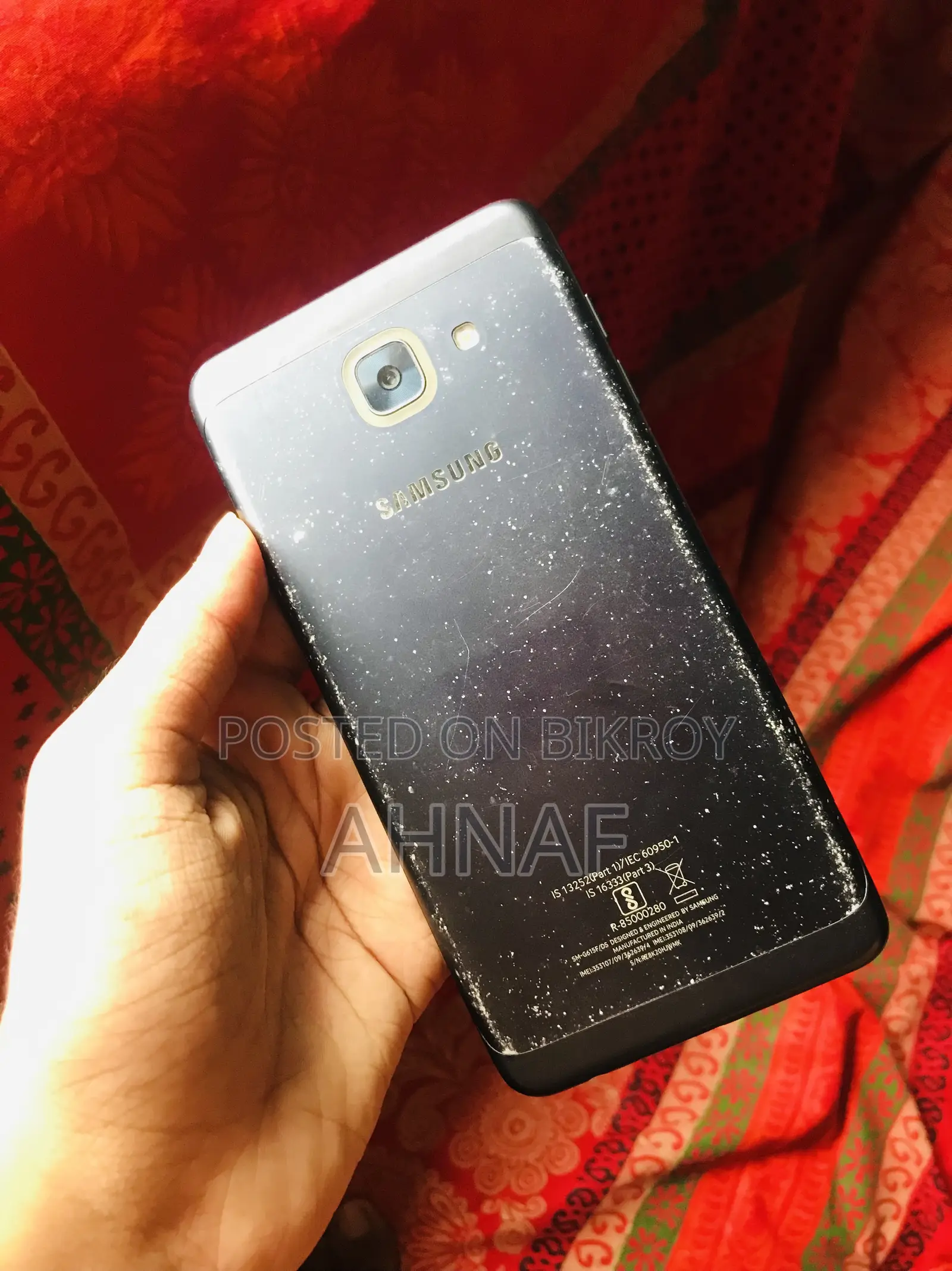 স্যামসাং গ্যালাক্সি জে৭ ম্যাক্স ৩২ জিবি নীল