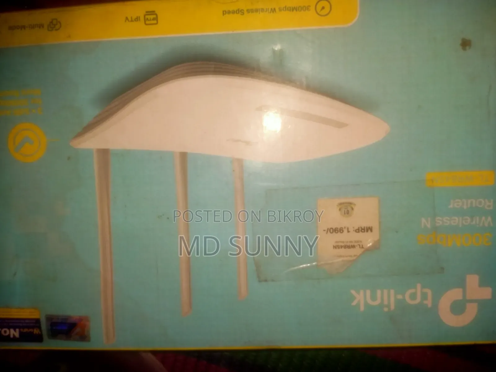 খুবই ভালো মানের একটি রাউটার