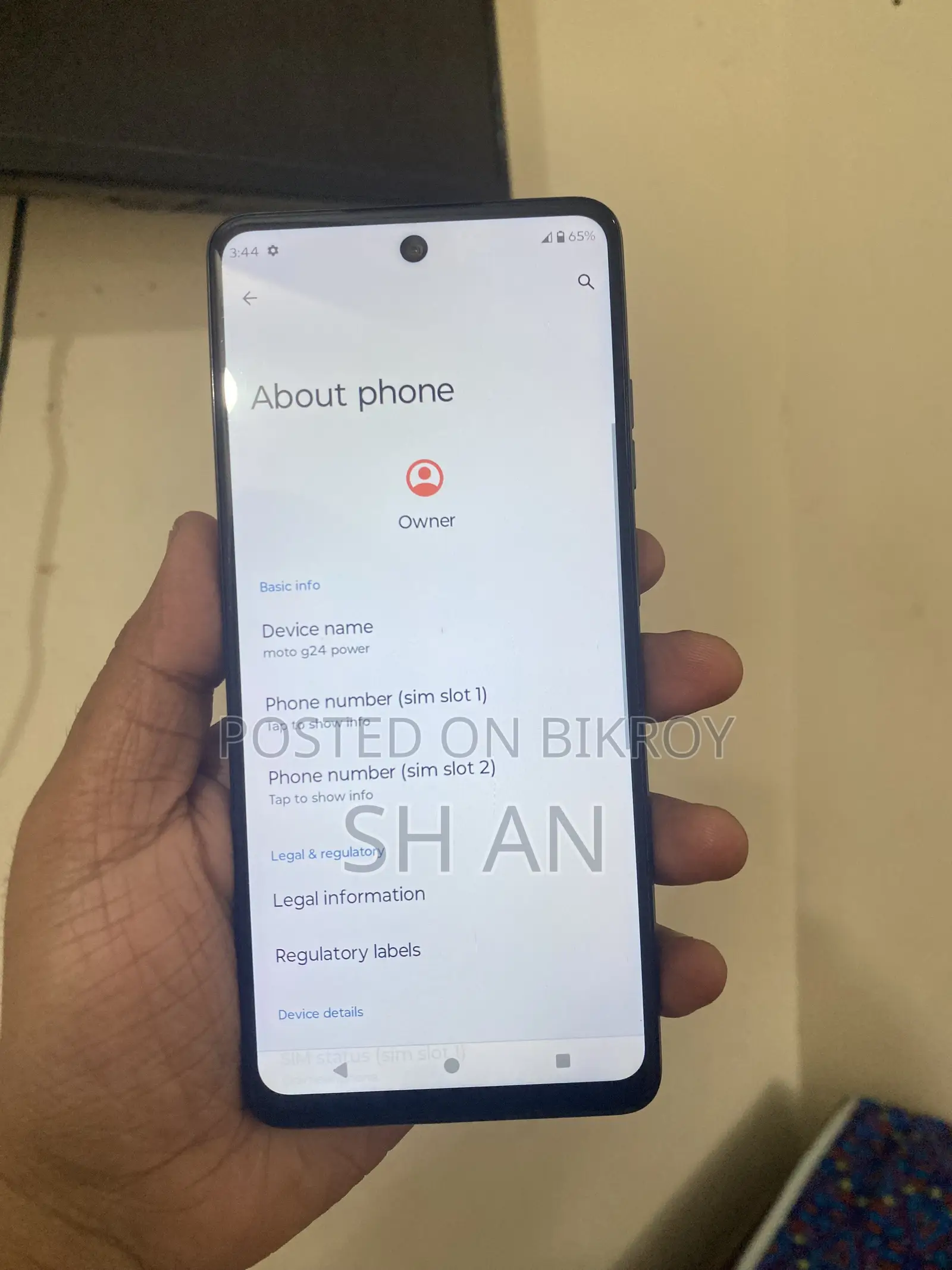 মোটরলা মোটো জি২৪ ১২৮ জিবি ব্লু